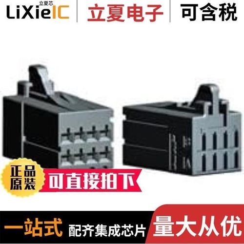 2-1318120-3/2-1318115-6/2-1318114-9