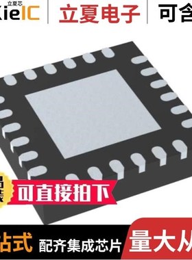 SI5332AC09099-GM3R/SI5338C-B05602-GMR/SI5335D-B03745-GM