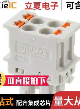 2201780连接器 〔TERM BLO【 PLUG 4POS STR 5MM 〕