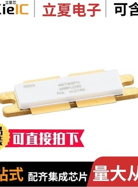 ART2K5TPUY/ART35FEU/ART700FHSU