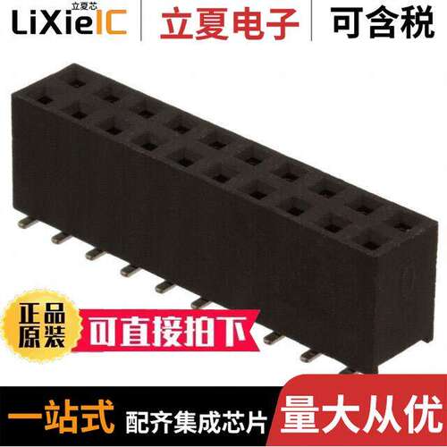 M20-7871042连接器 〔CONN RCPT 20POS 0.1 GOLD SMD 〕