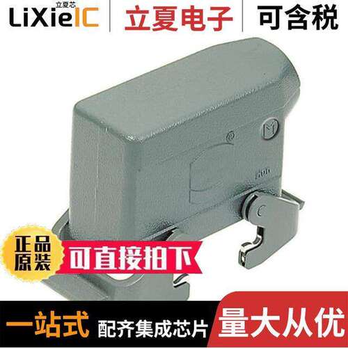 19300161531连接器 〔CONN HOOD SIDE ENTRY SZ16B M25 〕