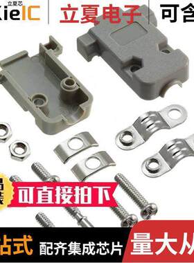 8630CH09UNCLF连接器 〔CONN BA【SHELL 9POS 180DEG GRAY 〕