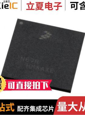 LS1012ASE7HKB芯片 〔LS1012A ST WE 800MHZ RV2 〕