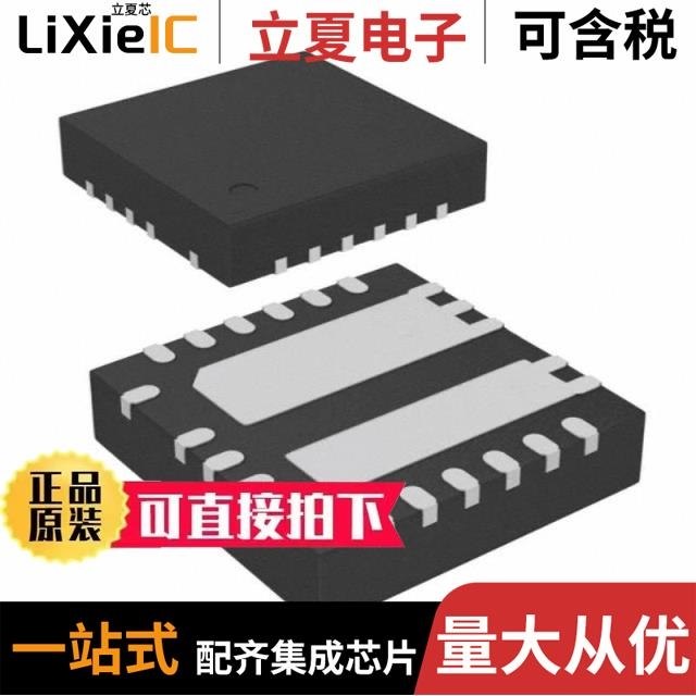 AOZ2233CQI-12 AOZ2261AQI-15 AOZ2261QI-15