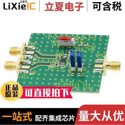 AD8310-EVALZ开发板 〔BOARD EVAL FOR AD8310 〕