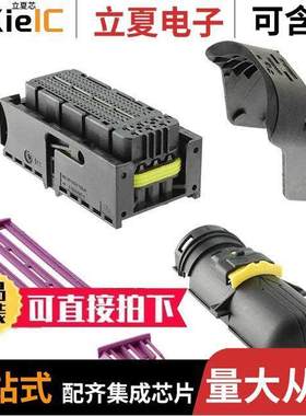 284743-1连接器 〔CONN RCPT HSG 94POS 〕