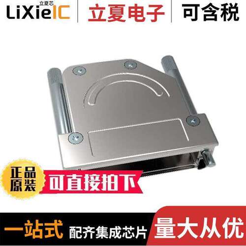 1-2308342-5连接器 〔CONN BA【SHELL 25P 45/180DEG SHD 〕