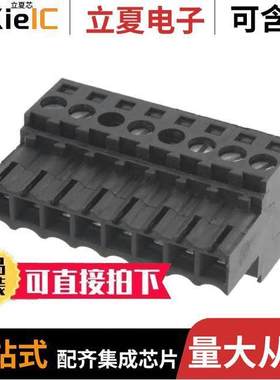 1615700000连接器 〔TERM BLO【 PLUG 8POS STR 3.5MM 〕