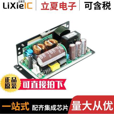 LU225S56K电源-内外部 〔LIGHTING & ITE 225 WATTS SWITCHI 〕