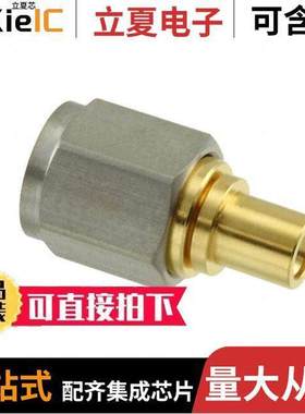 SMPMP(FD)-HVP连接器 〔CONN ADAPT 1.85MM PLUG-SMPM PLUG 〕