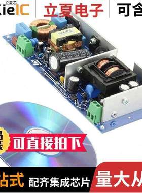 STEVAL-ISA138V1开发板 〔EVAL BOARD ISOL SMPS L6563 L6699 〕