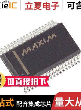 MAX126CEAX+D芯片 〔IC DAS 14BIT 250K 36SSOP 〕