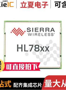 HL7800-M_1104150射频 〔RX TXRX MODULE CELLULAR SMD 〕
