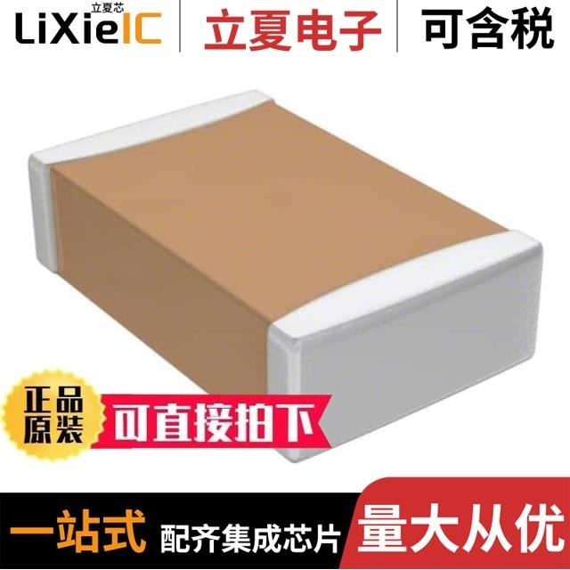 CGB4B3X5R1C225K055AB/CGB4B3JB1A225M055AB/CGB4B1JB1E225M055AC