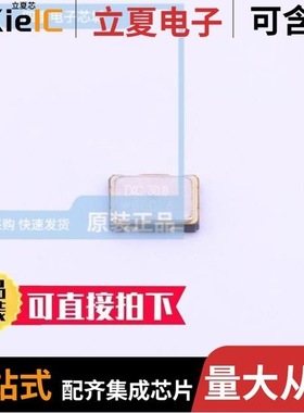 AC30000001/AC30000005/ACZ-32.768KBE-T