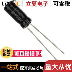 SK330M025ST电容 〔CAP ALUM 33UF 20% 25V RADIAL 〕