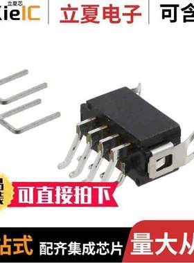 M80-6660842连接器 〔CONN HEADER SMD R/A 8POS 2MM 〕