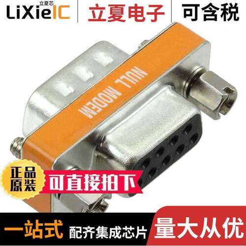 2708753连接器 〔CONN DSUB ADAPTER DB9M DB9F 〕
