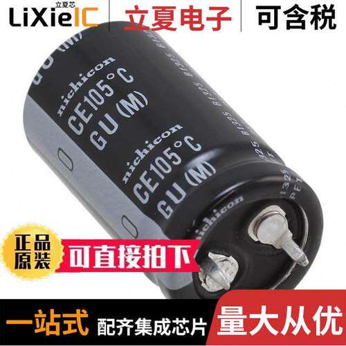 LGU2F151MELY电容 〔CAP ALUM 150UF 20% 315V SNAP 〕
