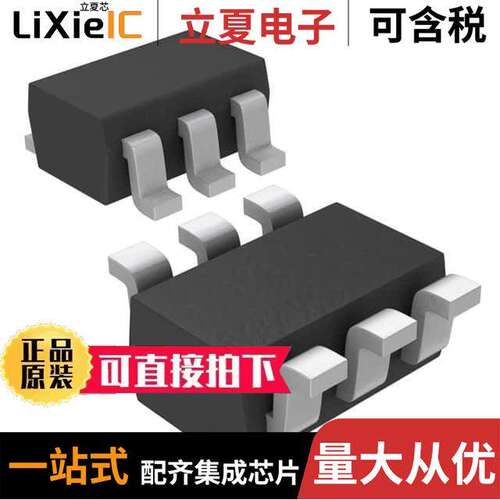 MAX4840AEXT+T芯片 〔IC OVERVOLTAGE PROT CTRL SC70-6 〕