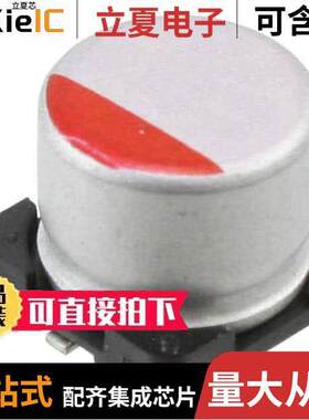 RPA0G561MCN1GS电容 〔CAP ALUM POLY 560UF 20% 4V SMD 〕