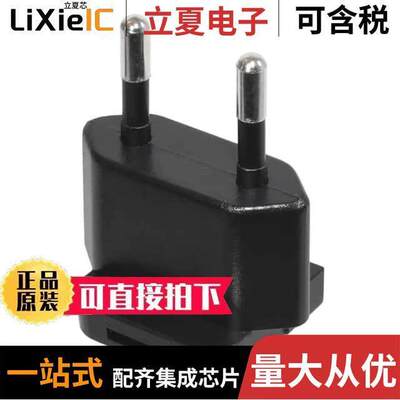 SMI-EU-5电源-内外部 〔AC BLADE FOR EUROPE 〕