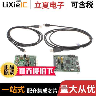 MAX98357EVSYS#TQFN开发板 〔EVAL SYSTEM MAX98357A,B 〕