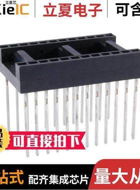 NTE436W24连接器 〔24-PIN DIP IC SO【ET 〕
