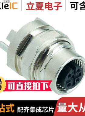 21033216520连接器 〔CONN RCPT FMALE 5POS GOLD SOLDER 〕