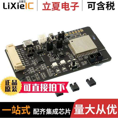 ESP32-MESHKIT-SENSE  Espressif Systems