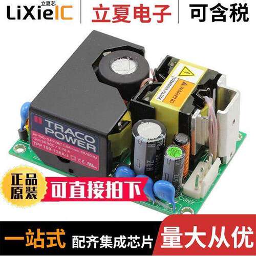 TPP 100-128A-J电源-内外部 〔AC/DC CONVERTER 28V 100W 〕