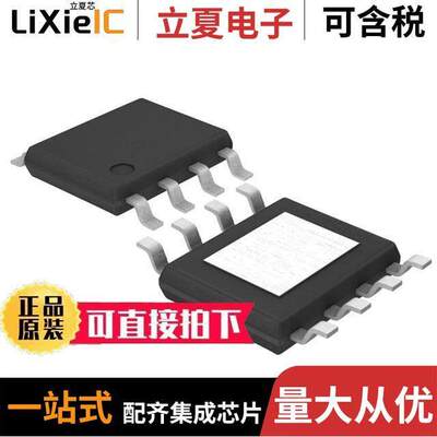 BDJ2FC0WEFJ-E2芯片 〔IC REG LINEAR 12V 1A 8HTSOP-J 〕