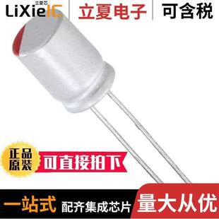 RNS1D470MDN1KX电容 20% 〕 47UF POLY ALUM 〔CAP 20V