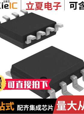FDS4465分立半导体产品 〔MOSFET P-CH 20V 13.5A 8SOIC 〕