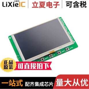 104990262开发板 〔5 INCH BEAGLEBONE GREEN LCD CAPE 〕
