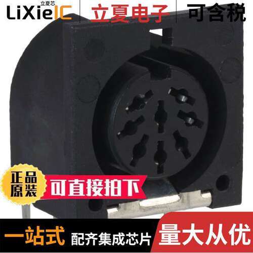 电子元器件芯片原装快速发货