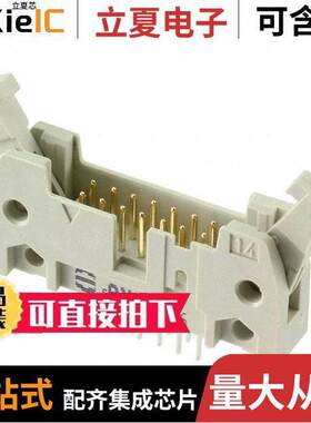 09185147902连接器 〔CONN HEADER VERT 14POS 2.54MM 〕