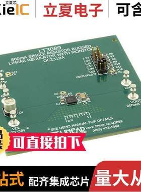 DC2318A开发板 〔DEMO BOARD FOR LT3089EDF 〕