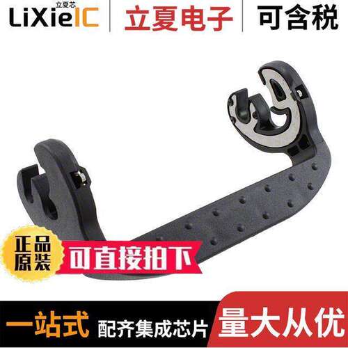 1584651连接器 〔REPLACEMENT PLASTIC SINGLE LO【 〕