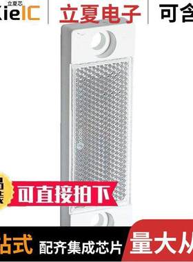 PL20F光电元件 〔REFLECTOR 38X16MM 〕