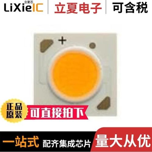 CXB1512-0000-000N0UN240G/CXB1512-0000-000F0UM430G