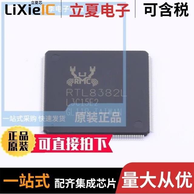 RTL8822CS-VL-CG RTL8811CU-CG RTL8723DU-CG