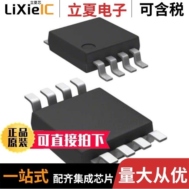 DS1091LUA-066/V+T DS1099U-CC+ DS1091LUA-066/V+