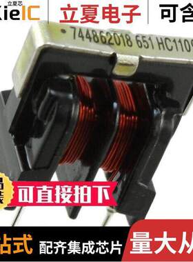 744862018滤波器 〔CMC 1.8MH 1A 2LN TH 〕