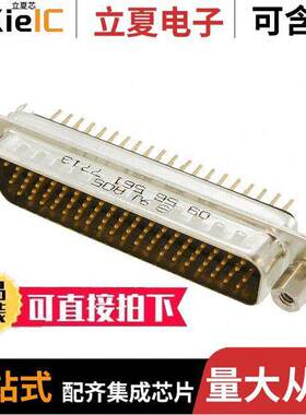 09565617713连接器 〔CONN D-SUB HD PLUG 78P VERT SLDR 〕