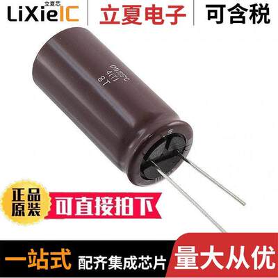 EKYB100ELL153MM40S电容 〔CAP ALUM 15000UF 20% 10V RADIAL 〕