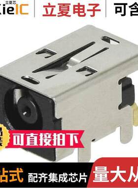 PJ-098H连接器 〔PWR JA【 0.6X5.0X7.5MM RT W/ SHI 〕