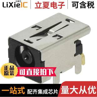 〕 〔PWR SHI 098H连接器 0.6X5.0X7.5MM