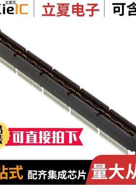 5767039-5连接器 〔CONN PLUG 190POS EDGE MNT GOLD 〕